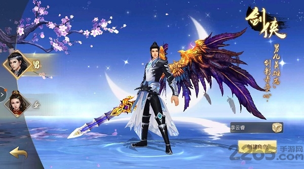 山海经神兽华为版本