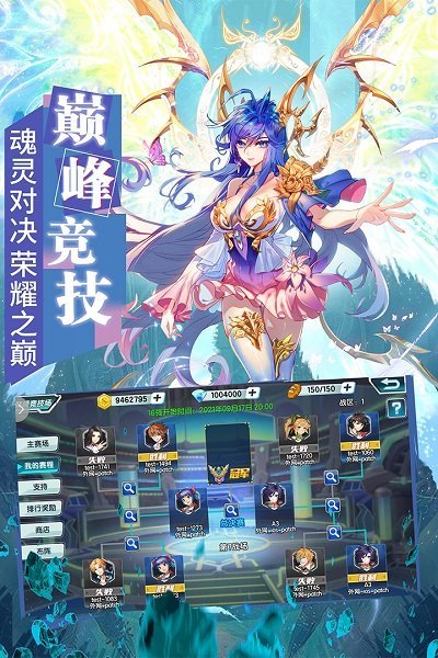 斗罗大陆3龙王传说小y手机版