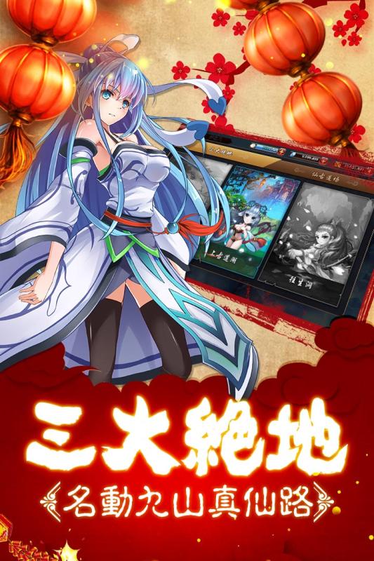 新我欲封天果盘版