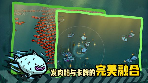 堆叠海洋官方版