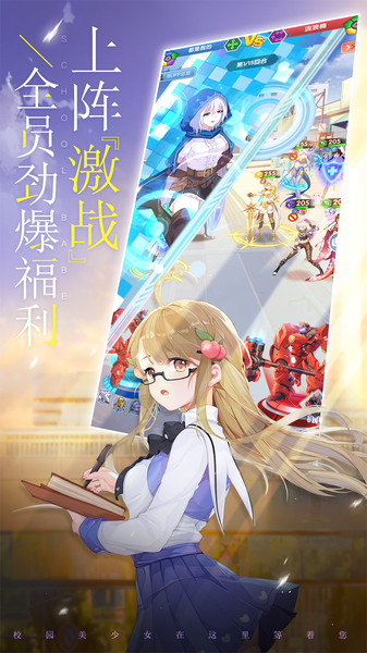校花梦工厂无敌版