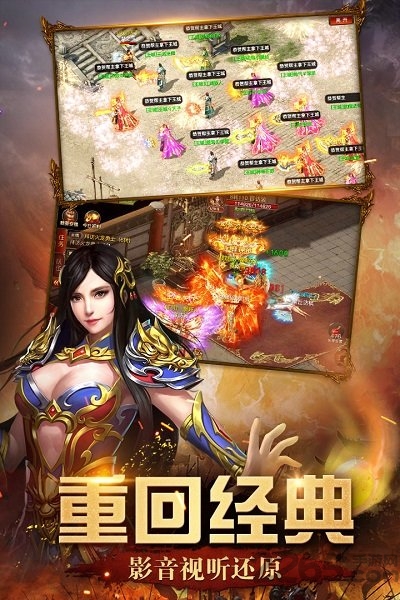 屠龙盛典红包版官方版
