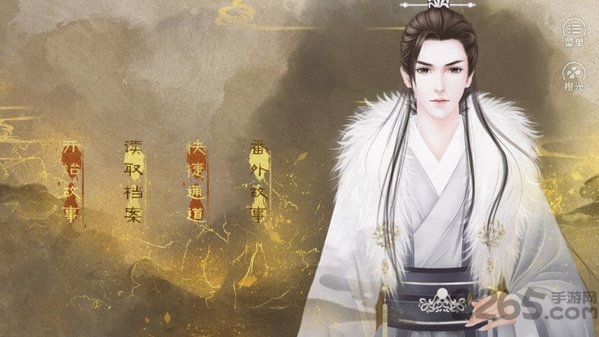 荒唐王爷破解版