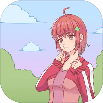 我的女朋友不见了破解版