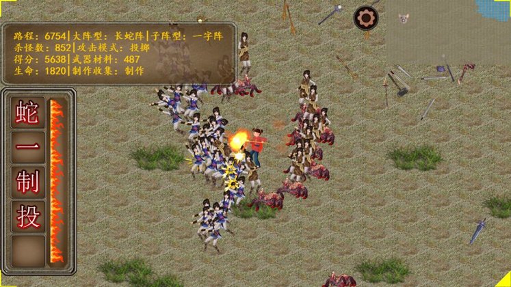 军团大师最新版下载