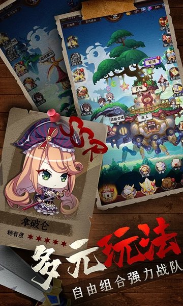 城堡奇兵华为版