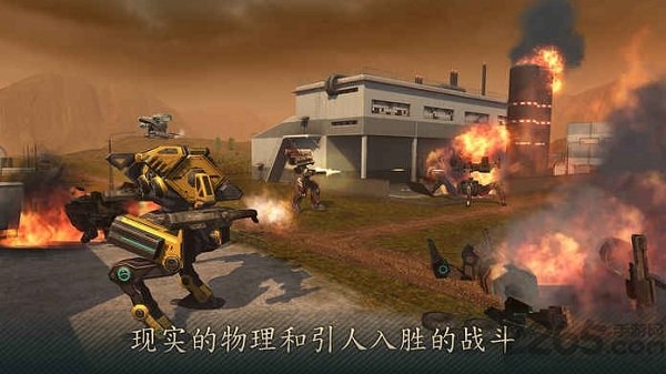 机器人世界战争官方正式版