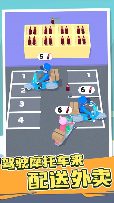 小车冲冲冲手机版