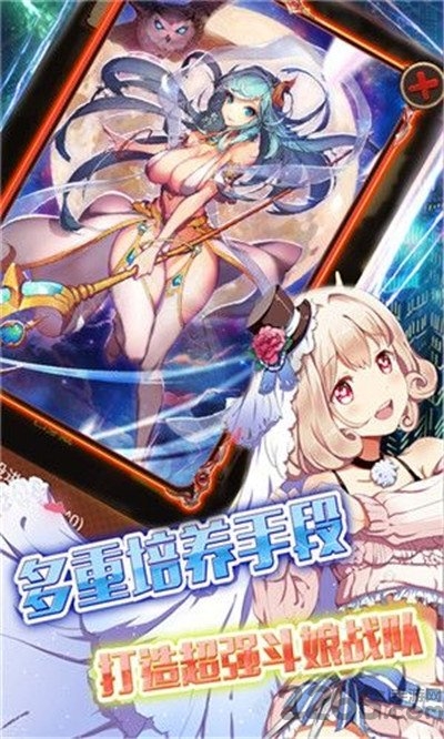 境界旅人女神降临游戏