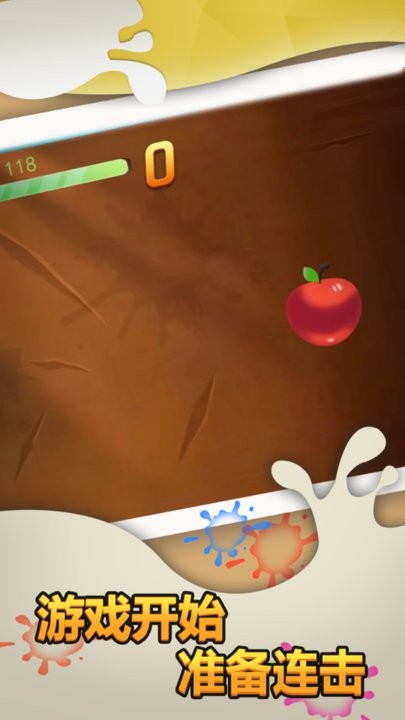 切水果经典最新版 切水果经典游戏下载