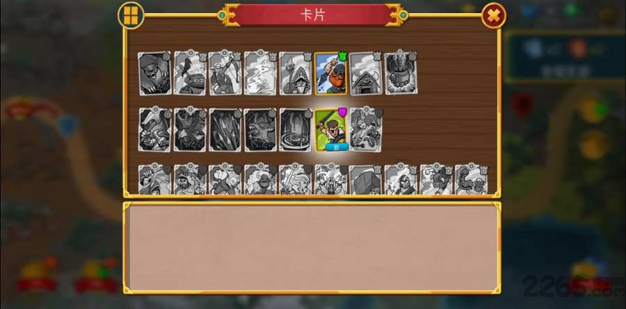 兽人战士离线塔防游戏