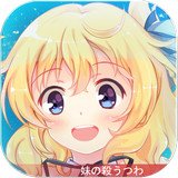 百度妹型杀器官方版