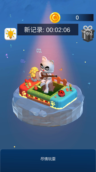 拼模型大师游戏