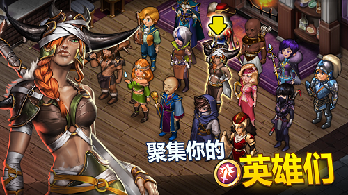 商店英雄人物解锁破解版