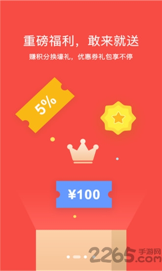 233游戏盒子破解版