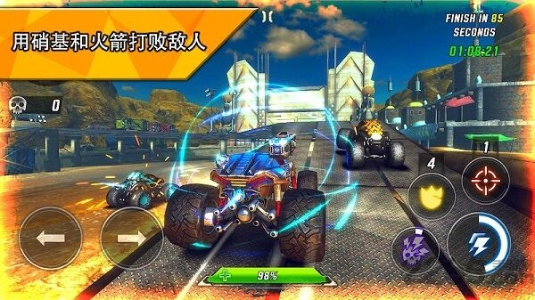 火箭竞技场极限赛车免费版