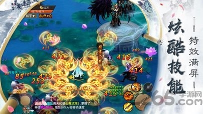 妖神修仙录最新版