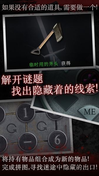 白岛2破碎的心内购破解版