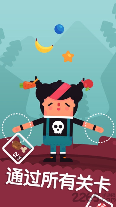 杂耍先生手游