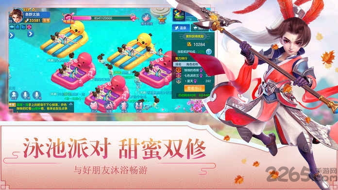 剑啸穹苍官方版