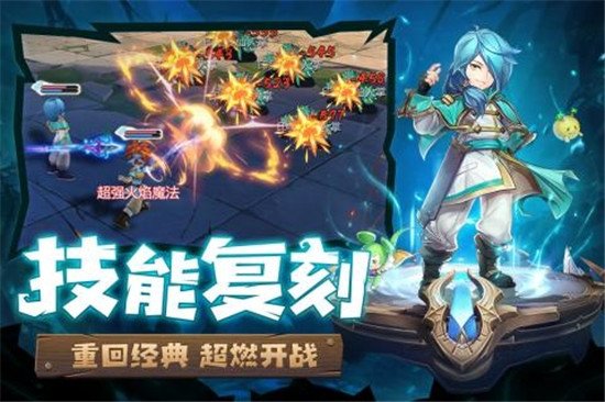 魔力宝贝归来初心版手游