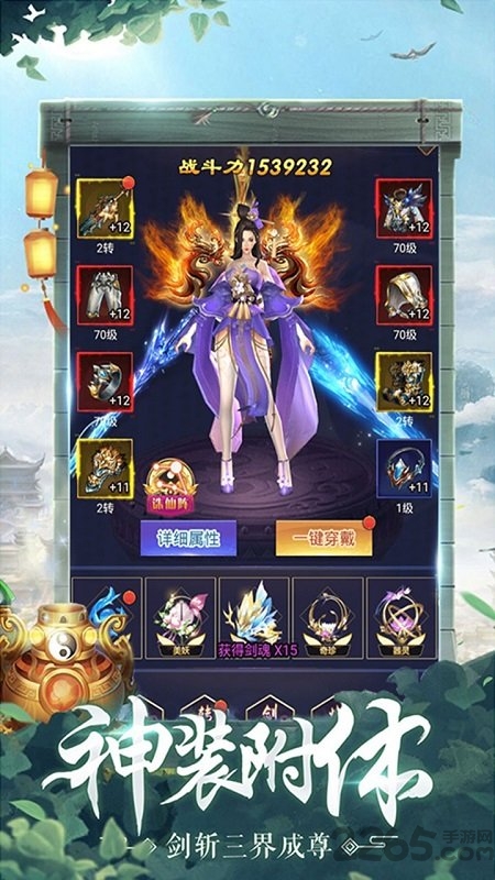飞仙诀ol最新版