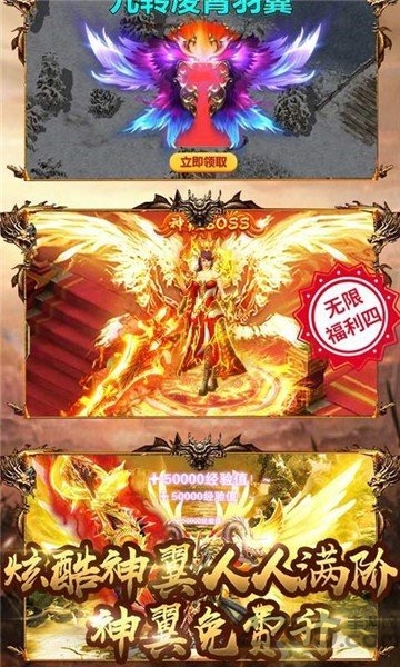 大哥传奇末日沙域礼包版