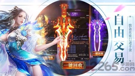 山海异兽传官方版