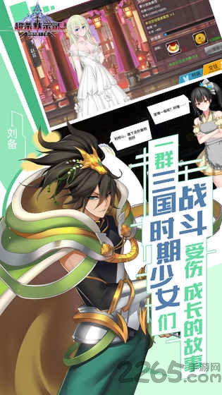 超杀默示录小米服