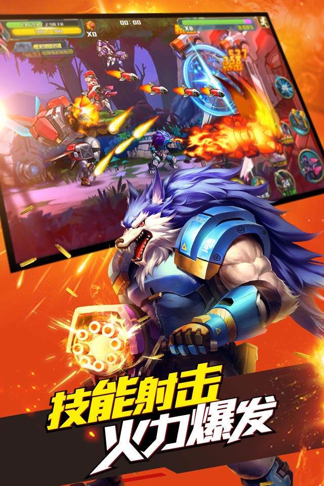 时空枪战手游小米版