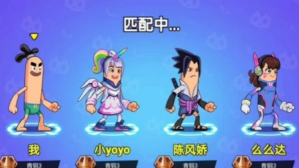 香肠人乱斗游戏