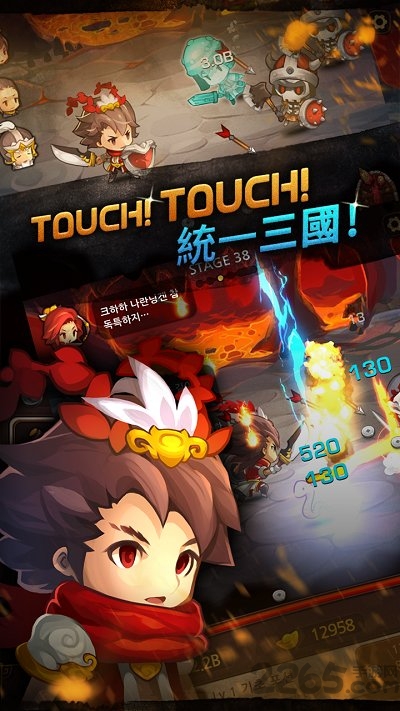 q版三国单机游戏