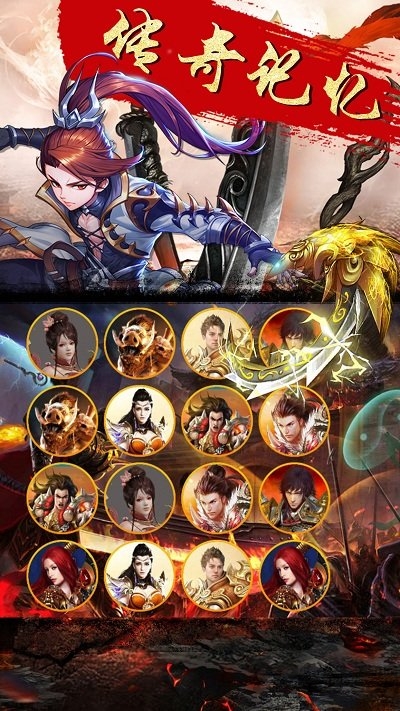 变态传奇2d手游变态版