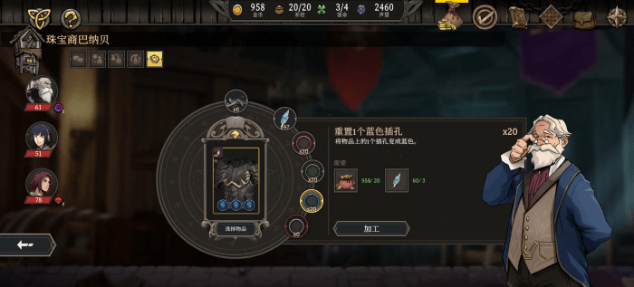 高殿战记游戏免费下载