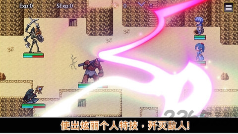 无限技能勇者钻石修改版下载