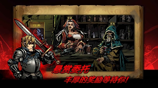 逆境抉择神曲手游官方版