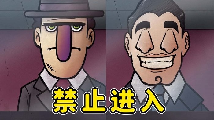 诡异伪人入侵下载