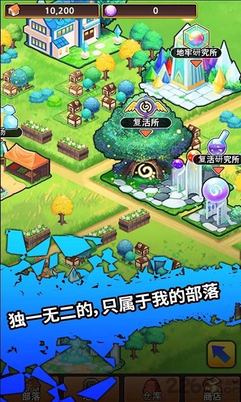 放置剑骑士无限金币版
