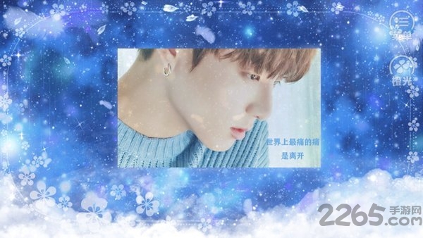 bts报告我自带系统入场橙光制霸破解版