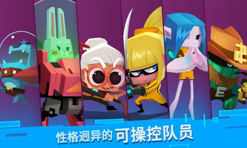 比特小队小米版本 比特小队小米服下载