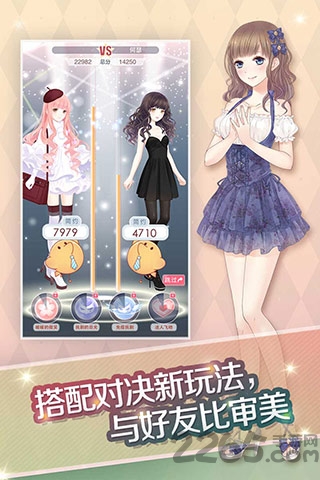 九游奇迹暖暖最新版本