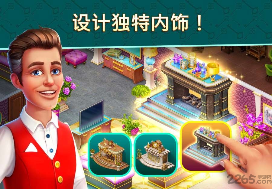 酒店消消乐游戏(hotel blast)
