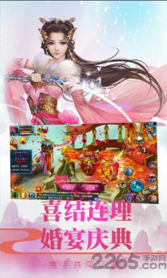 金庸群侠传x连城剑客游戏