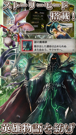 封神战役手机版