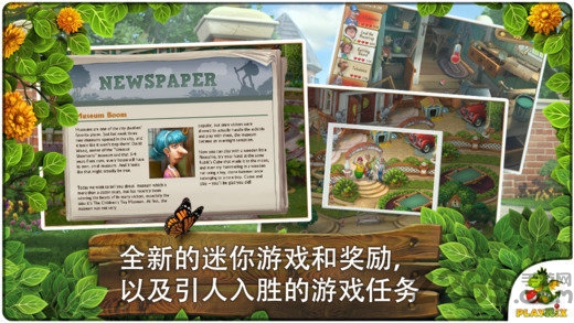 园艺别墅2安卓手机版