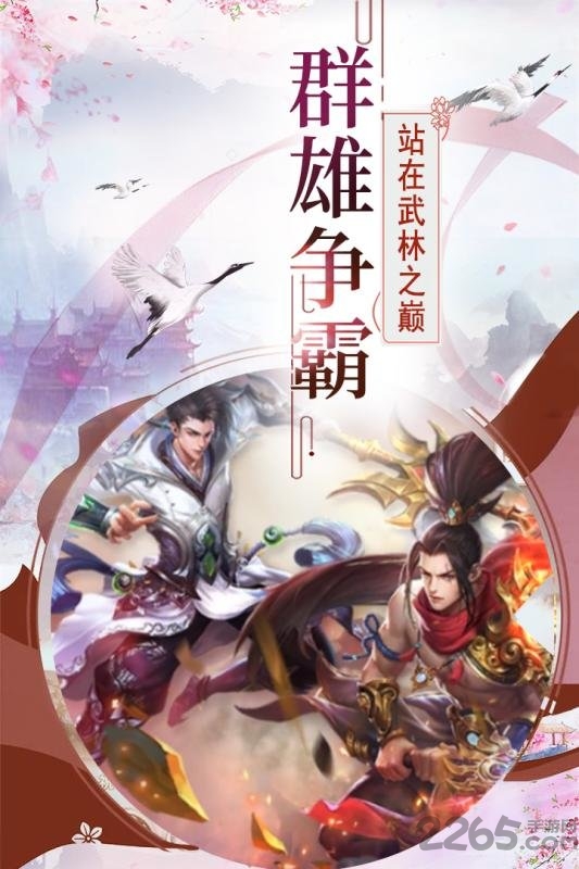 帝国光辉官方正式版
