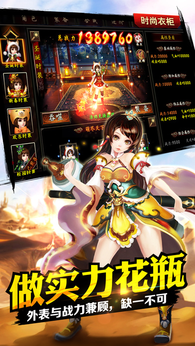 格斗江湖九游手游