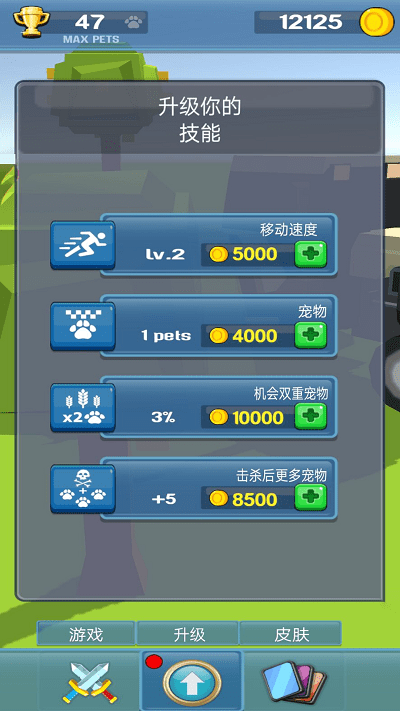 乡间小院最新版