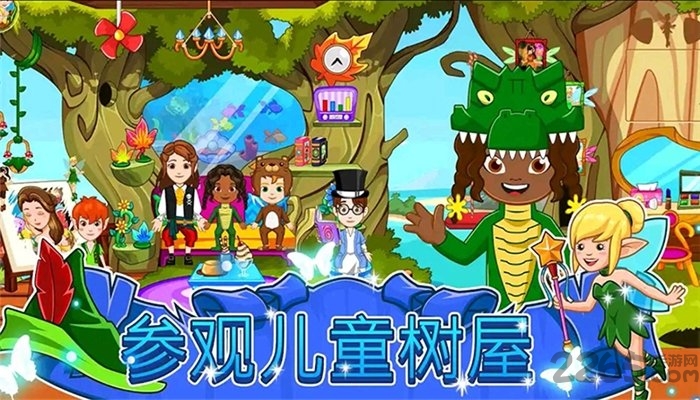 奇幻仙境魔法世界游戏