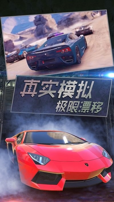 真实模拟越野赛车官方版 真实模拟越野赛车游戏下载